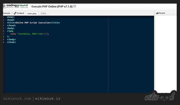 وب سایت های کاربردی برای اجرای کدهای php / ویکی ووک